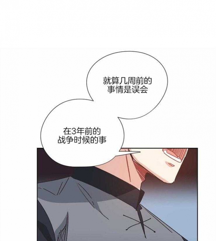 《破碎的心在流逝》漫画最新章节第54话免费下拉式在线观看章节第【1】张图片