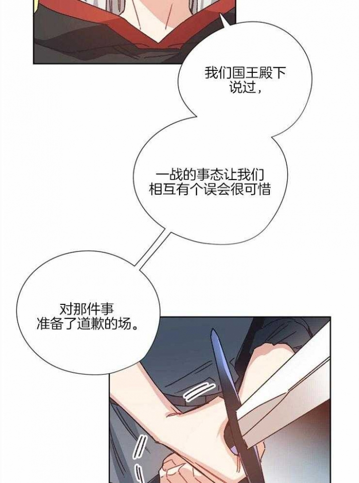 《破碎的心在流逝》漫画最新章节第53话免费下拉式在线观看章节第【23】张图片