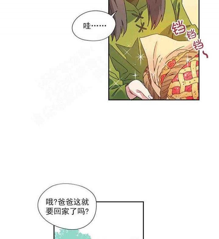 《破碎的心在流逝》漫画最新章节第1话免费下拉式在线观看章节第【38】张图片