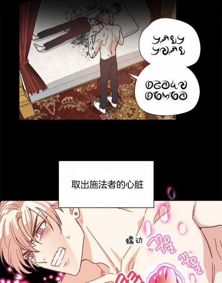 《破碎的心在流逝》漫画最新章节第66话免费下拉式在线观看章节第【13】张图片