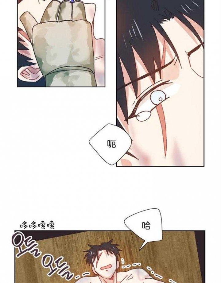 《破碎的心在流逝》漫画最新章节第61话免费下拉式在线观看章节第【24】张图片