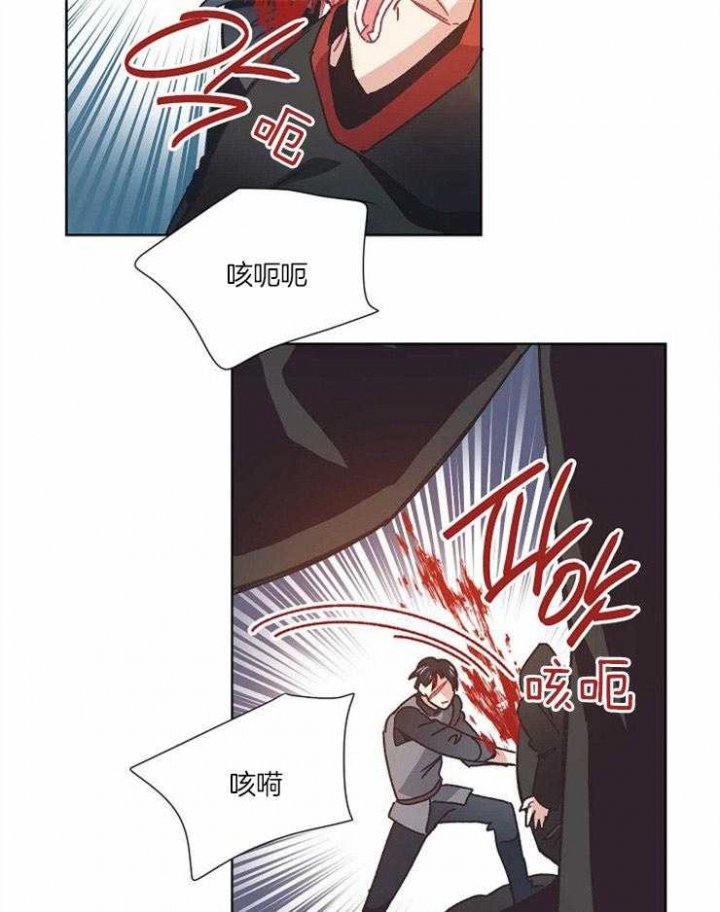 《破碎的心在流逝》漫画最新章节第54话免费下拉式在线观看章节第【4】张图片