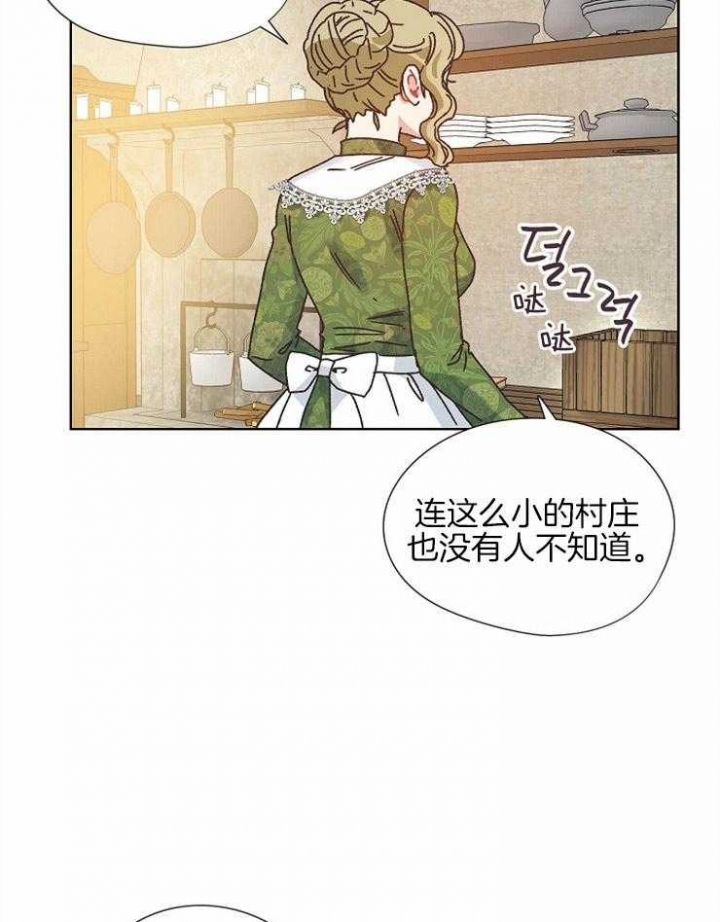 《破碎的心在流逝》漫画最新章节第80话免费下拉式在线观看章节第【12】张图片