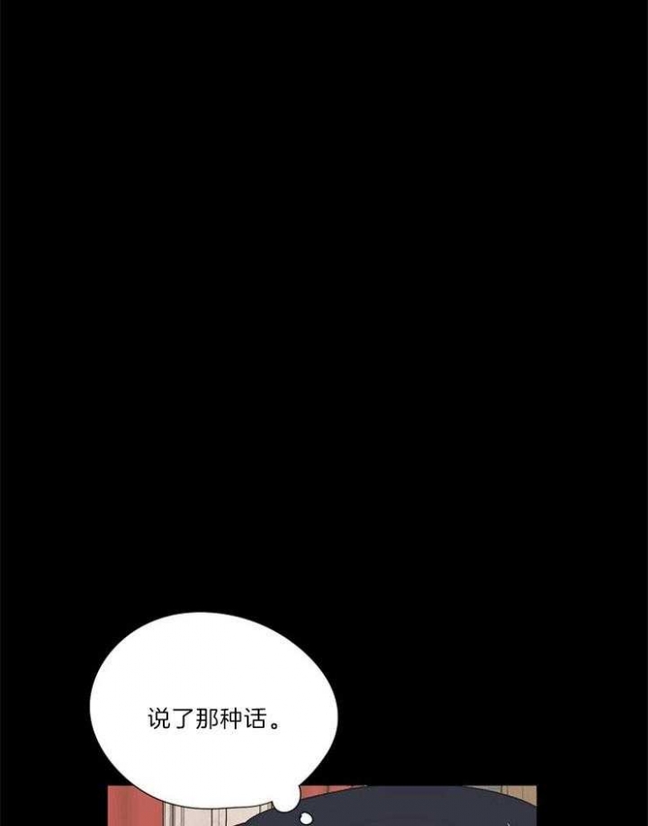 《破碎的心在流逝》漫画最新章节第31话免费下拉式在线观看章节第【5】张图片