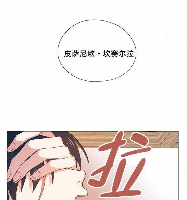 《破碎的心在流逝》漫画最新章节第10话免费下拉式在线观看章节第【1】张图片