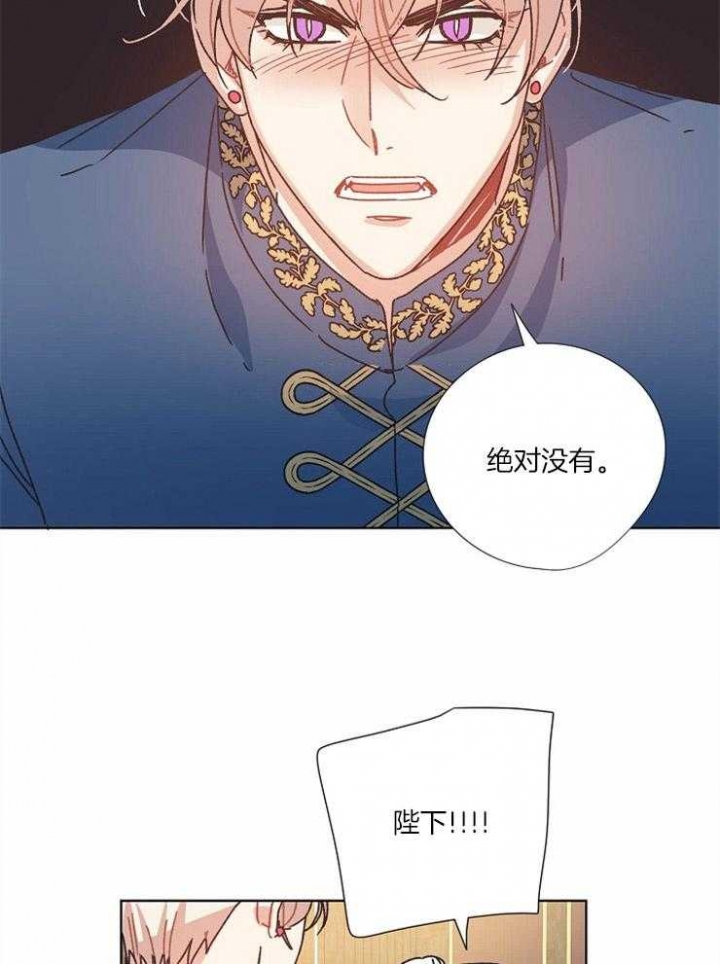 《破碎的心在流逝》漫画最新章节第60话免费下拉式在线观看章节第【9】张图片