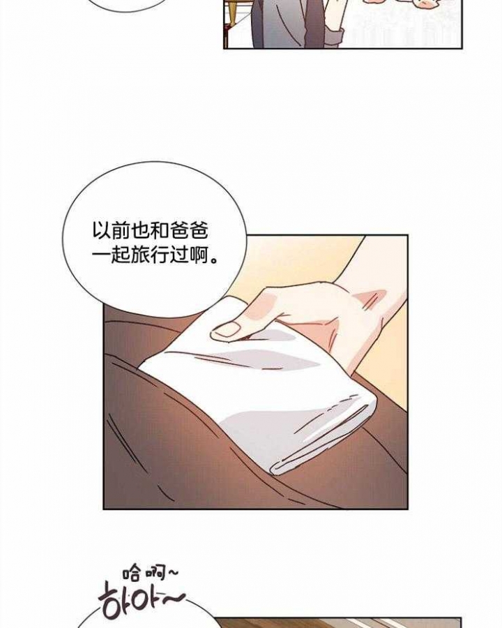 《破碎的心在流逝》漫画最新章节第42话免费下拉式在线观看章节第【22】张图片