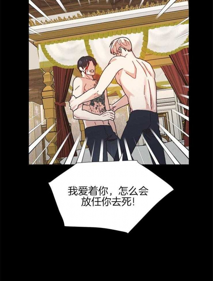 《破碎的心在流逝》漫画最新章节第67话免费下拉式在线观看章节第【23】张图片