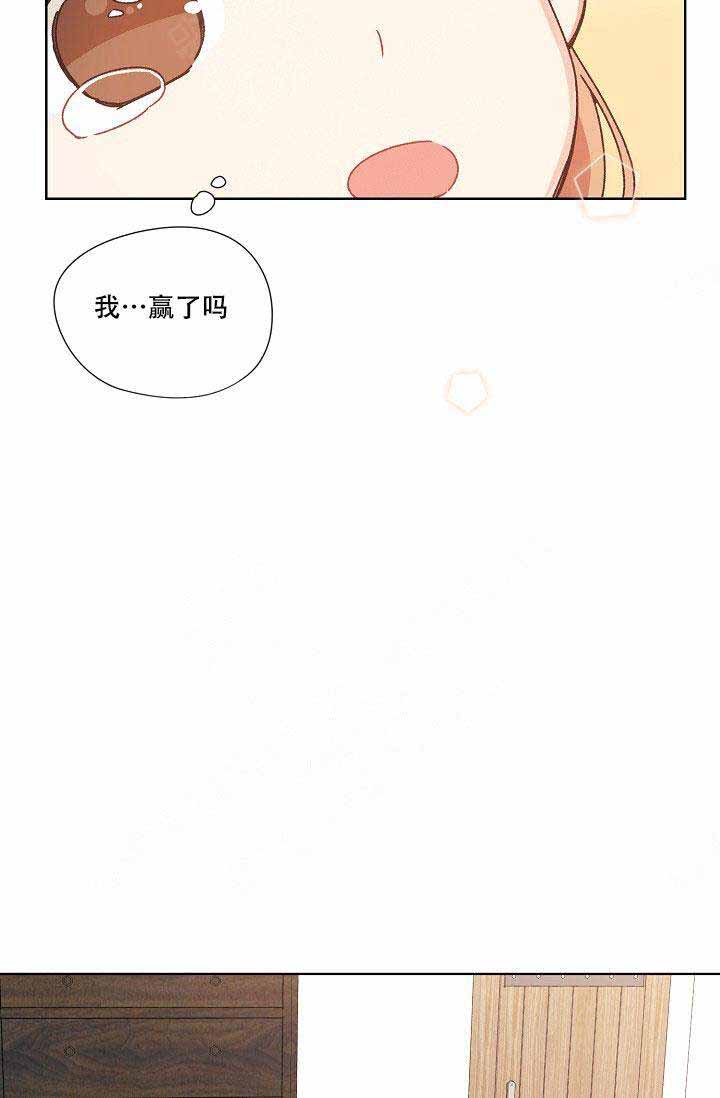 《破碎的心在流逝》漫画最新章节第14话免费下拉式在线观看章节第【3】张图片