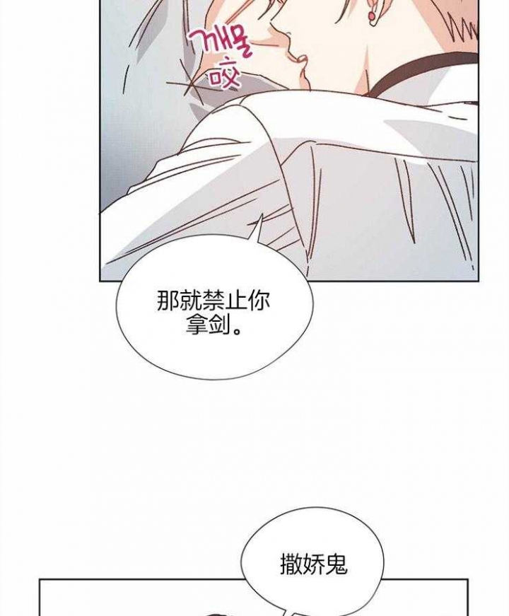 《破碎的心在流逝》漫画最新章节第75话免费下拉式在线观看章节第【3】张图片