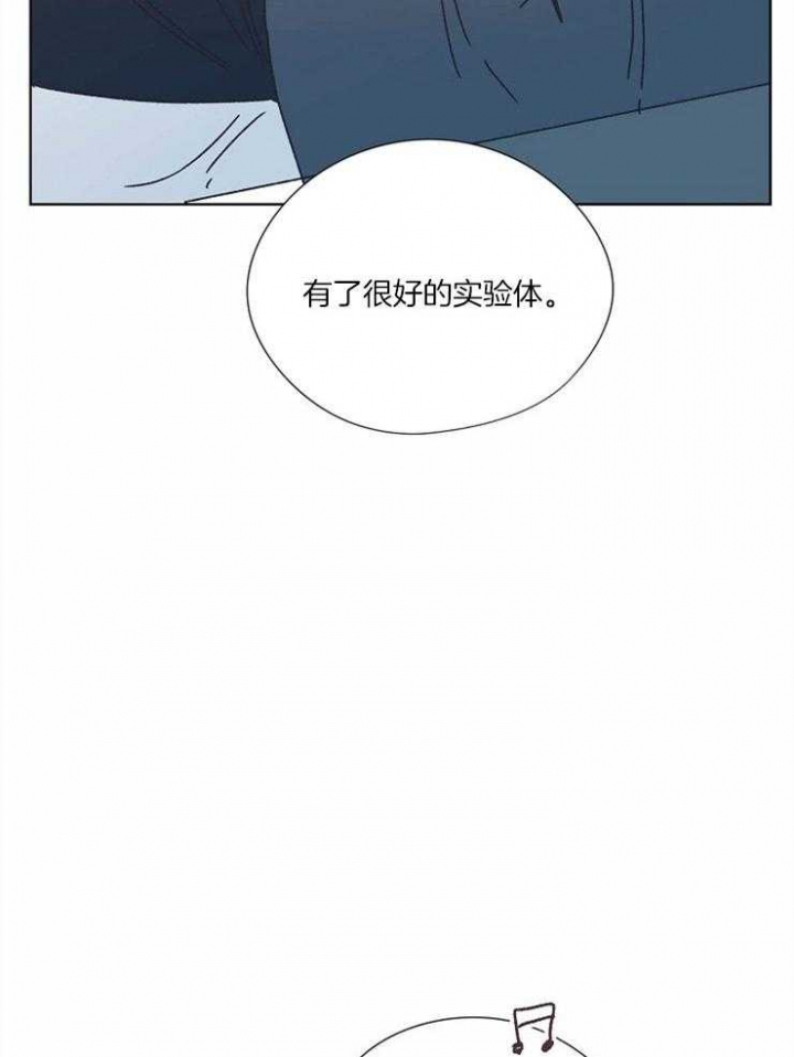 《破碎的心在流逝》漫画最新章节第61话免费下拉式在线观看章节第【7】张图片