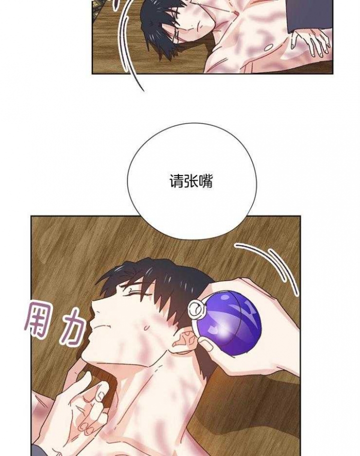 《破碎的心在流逝》漫画最新章节第61话免费下拉式在线观看章节第【18】张图片