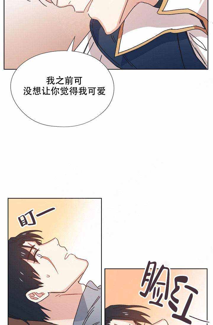 《破碎的心在流逝》漫画最新章节第6话免费下拉式在线观看章节第【9】张图片