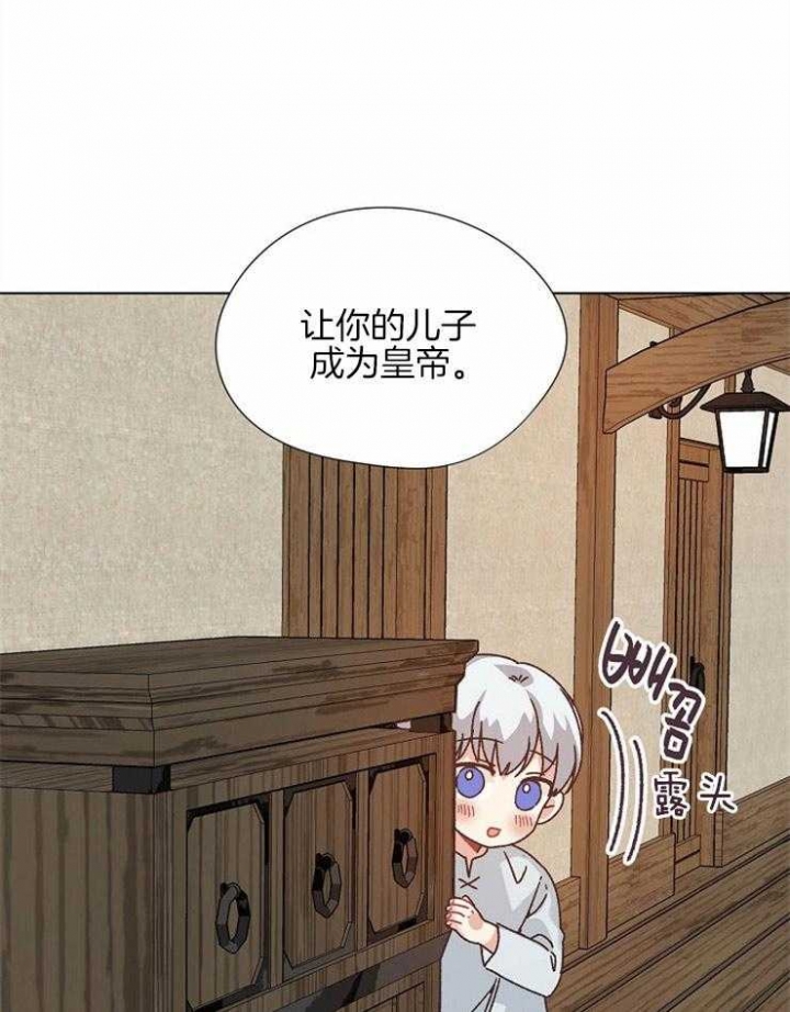 《破碎的心在流逝》漫画最新章节第80话免费下拉式在线观看章节第【14】张图片