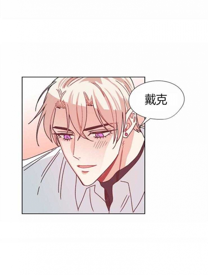 《破碎的心在流逝》漫画最新章节第75话免费下拉式在线观看章节第【17】张图片