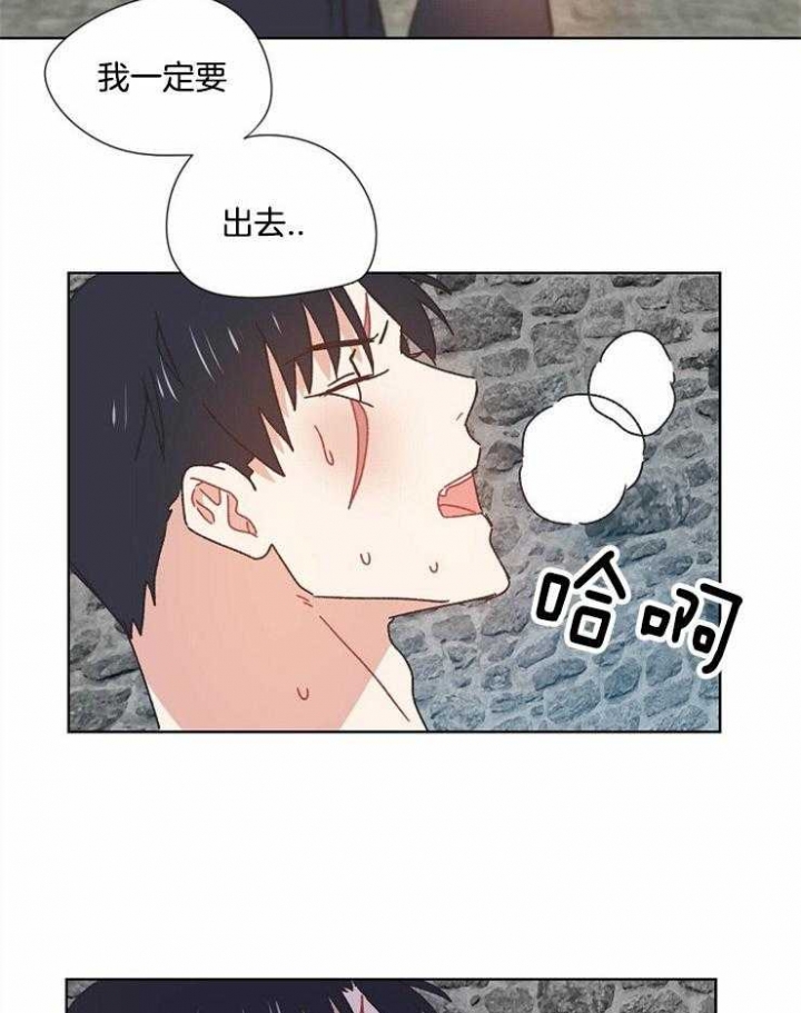 《破碎的心在流逝》漫画最新章节第64话免费下拉式在线观看章节第【5】张图片