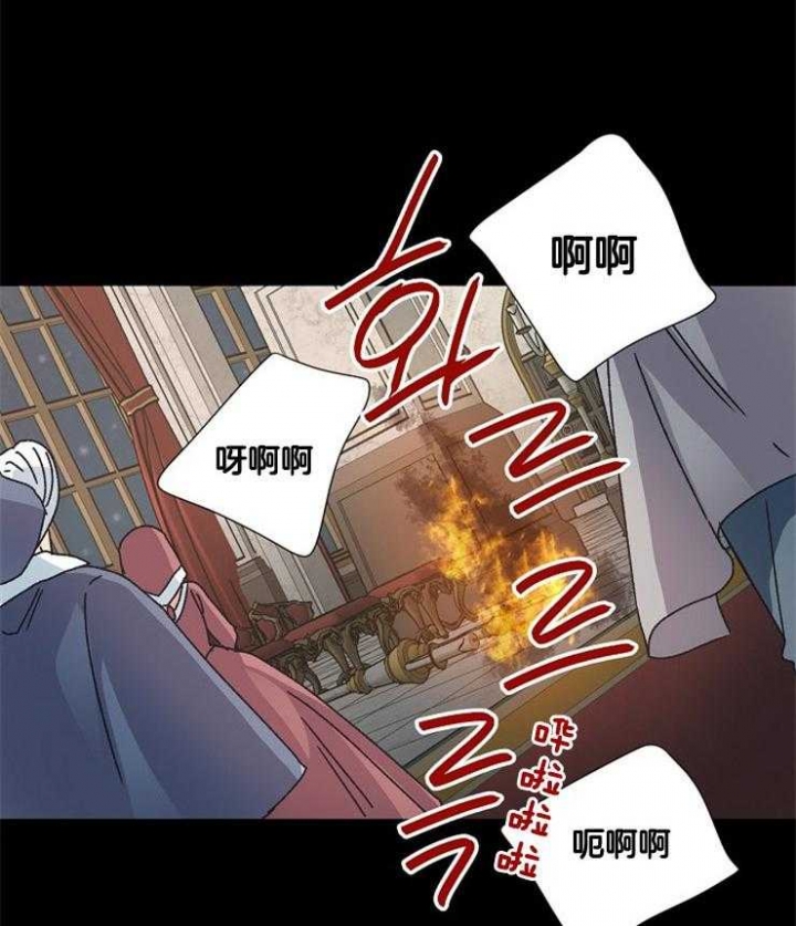 《破碎的心在流逝》漫画最新章节第45话免费下拉式在线观看章节第【3】张图片