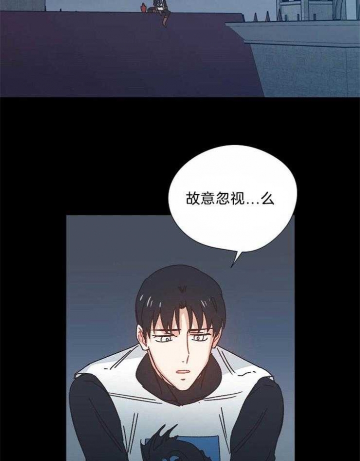 《破碎的心在流逝》漫画最新章节第32话免费下拉式在线观看章节第【11】张图片