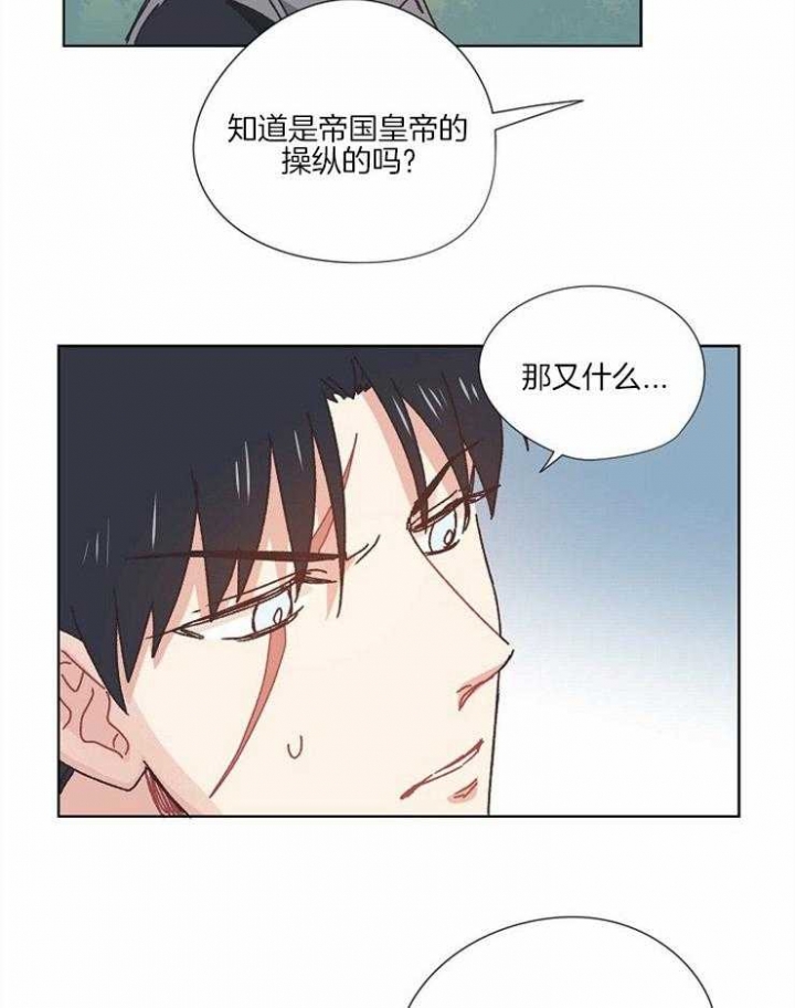 《破碎的心在流逝》漫画最新章节第54话免费下拉式在线观看章节第【10】张图片