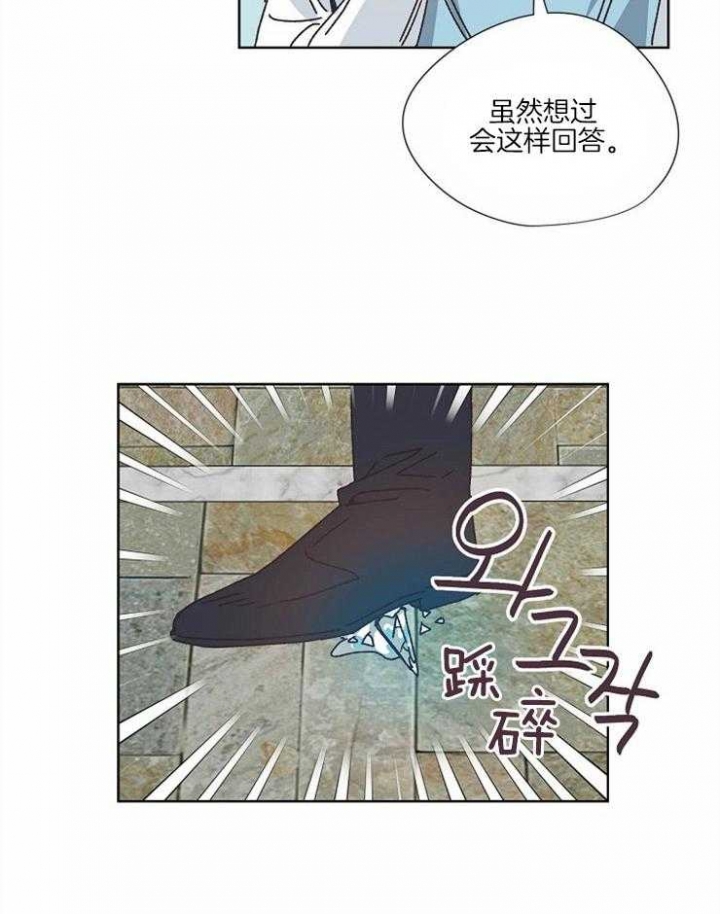 《破碎的心在流逝》漫画最新章节第58话免费下拉式在线观看章节第【9】张图片