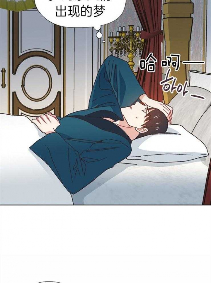 《破碎的心在流逝》漫画最新章节第40话免费下拉式在线观看章节第【14】张图片