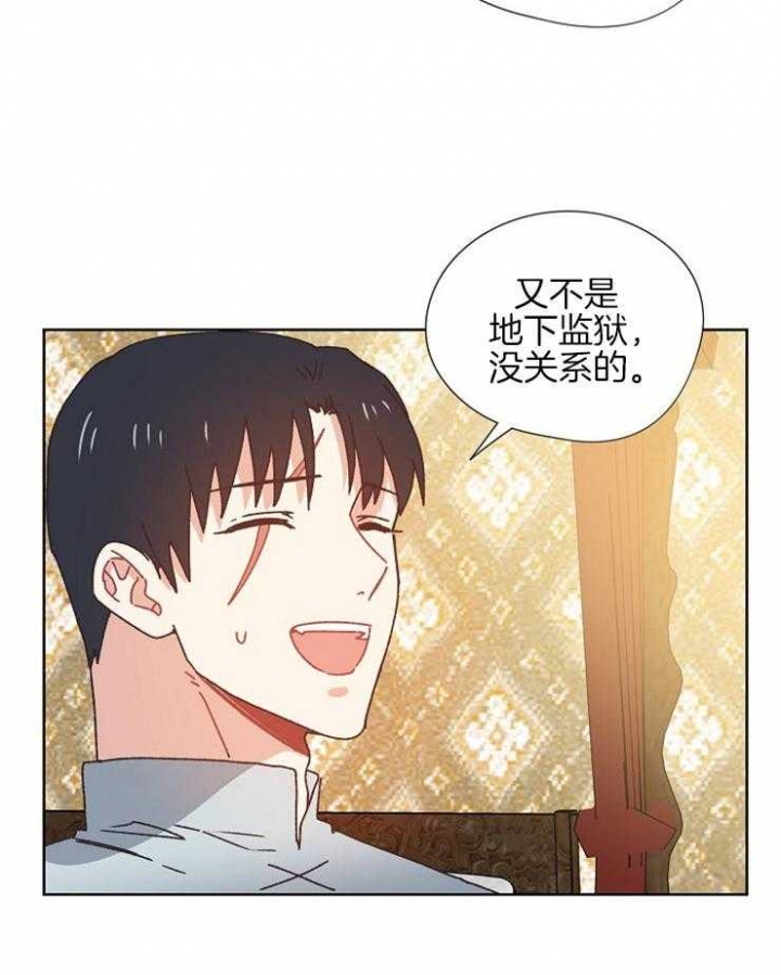 《破碎的心在流逝》漫画最新章节第77话免费下拉式在线观看章节第【20】张图片