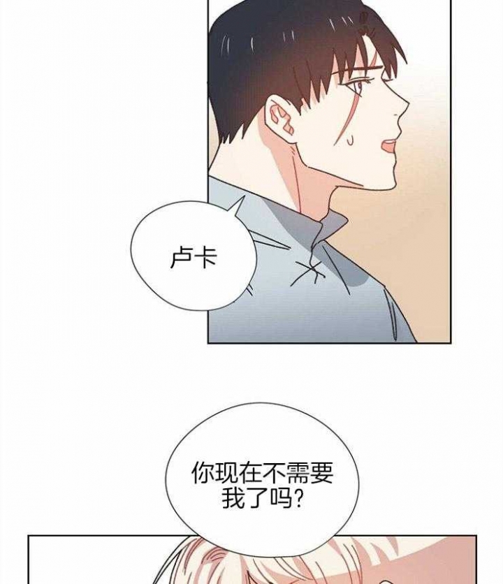 《破碎的心在流逝》漫画最新章节第69话免费下拉式在线观看章节第【5】张图片