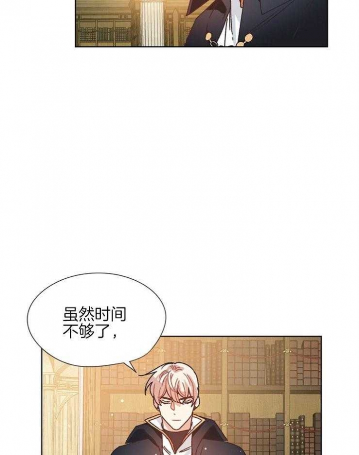 《破碎的心在流逝》漫画最新章节第77话免费下拉式在线观看章节第【29】张图片