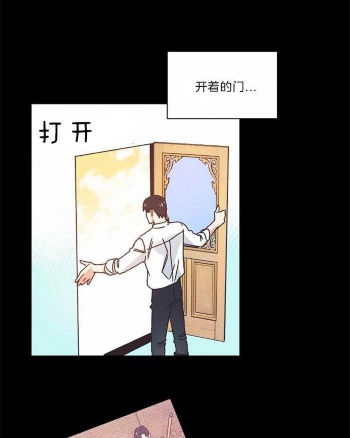 《破碎的心在流逝》漫画最新章节第35话免费下拉式在线观看章节第【1】张图片