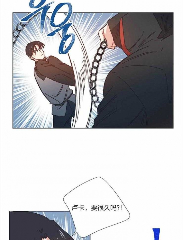 《破碎的心在流逝》漫画最新章节第29话免费下拉式在线观看章节第【4】张图片