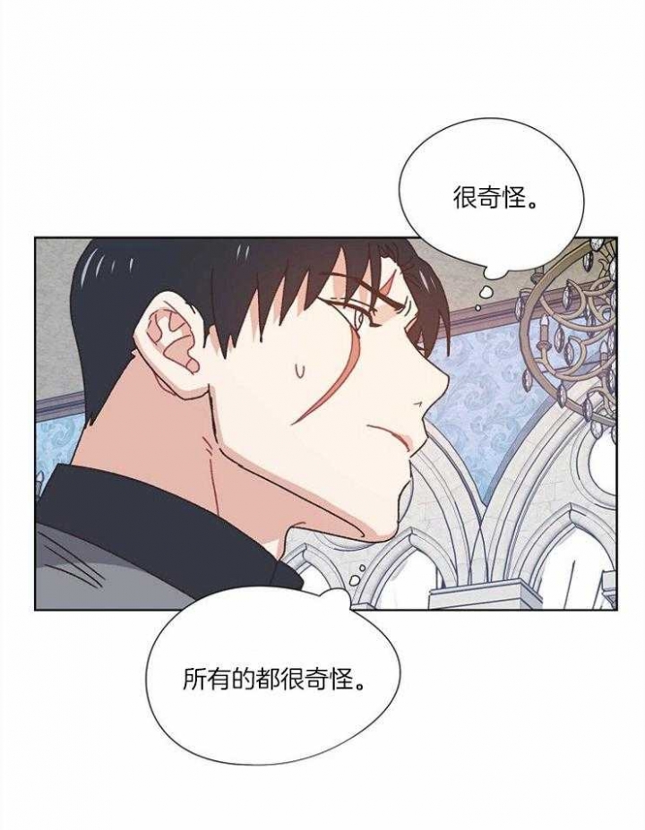 《破碎的心在流逝》漫画最新章节第57话免费下拉式在线观看章节第【16】张图片