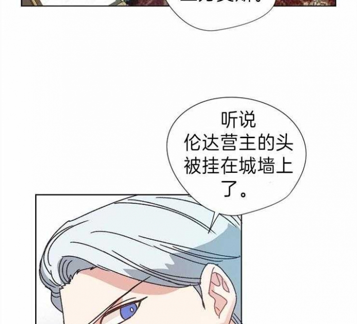 《破碎的心在流逝》漫画最新章节第36话免费下拉式在线观看章节第【23】张图片