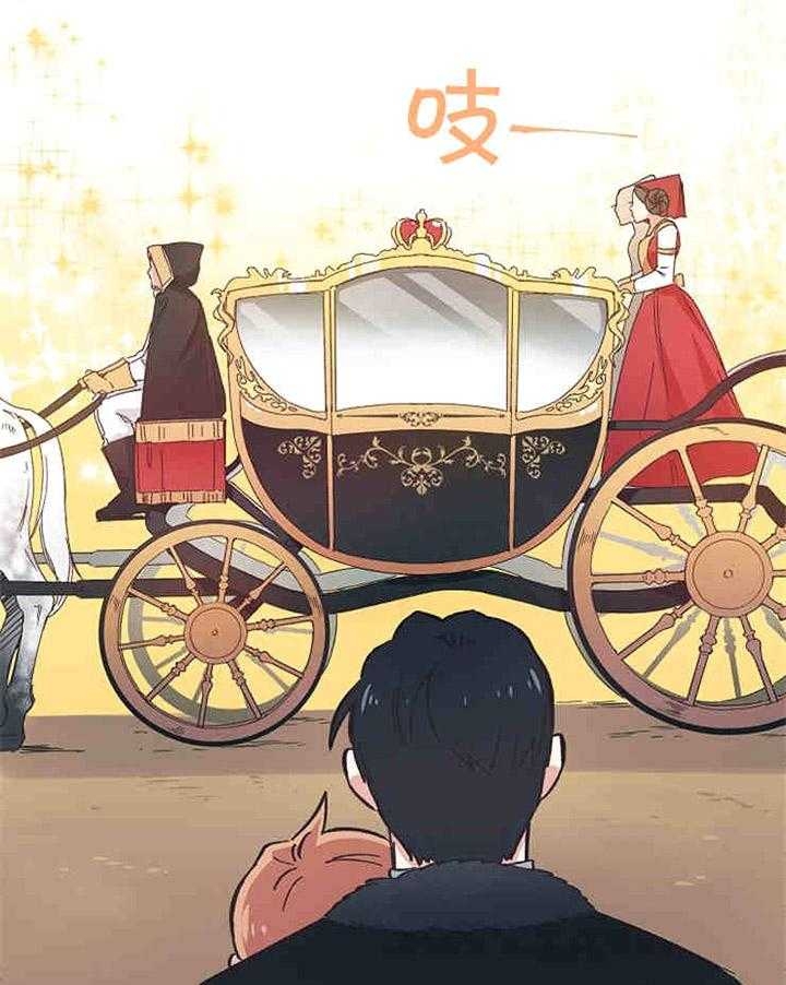 《破碎的心在流逝》漫画最新章节第2话免费下拉式在线观看章节第【16】张图片