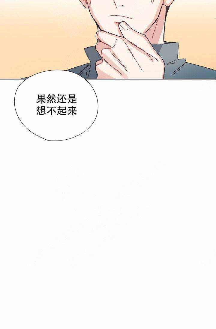 《破碎的心在流逝》漫画最新章节第10话免费下拉式在线观看章节第【22】张图片