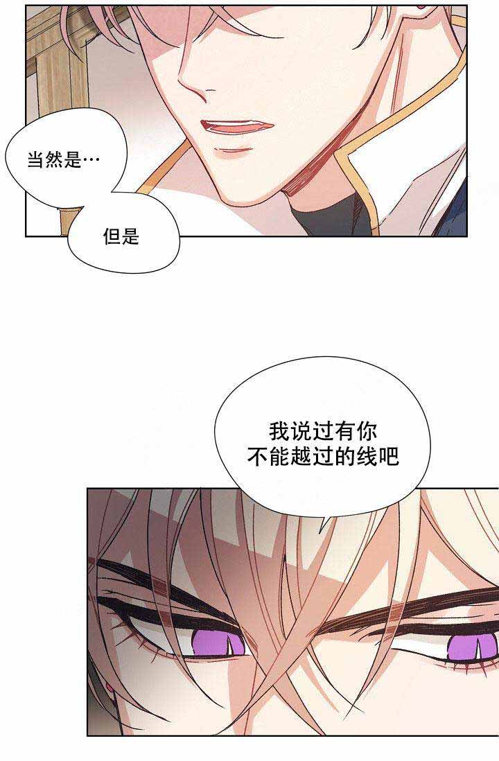 《破碎的心在流逝》漫画最新章节第10话免费下拉式在线观看章节第【15】张图片