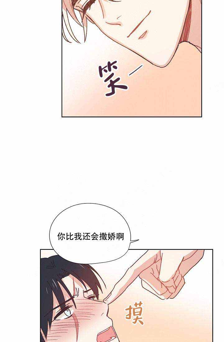 《破碎的心在流逝》漫画最新章节第12话免费下拉式在线观看章节第【8】张图片