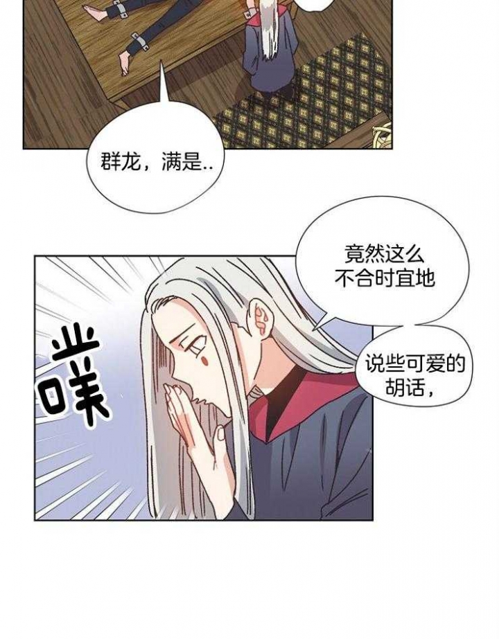 《破碎的心在流逝》漫画最新章节第61话免费下拉式在线观看章节第【30】张图片