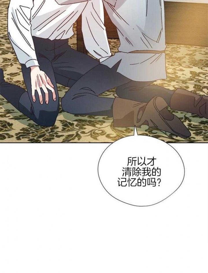 《破碎的心在流逝》漫画最新章节第71话免费下拉式在线观看章节第【27】张图片