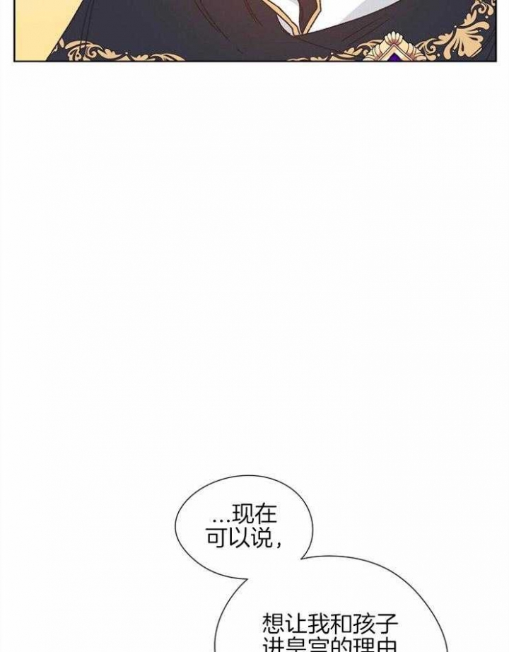 《破碎的心在流逝》漫画最新章节第80话免费下拉式在线观看章节第【10】张图片