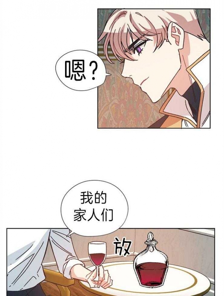 《破碎的心在流逝》漫画最新章节第42话免费下拉式在线观看章节第【8】张图片