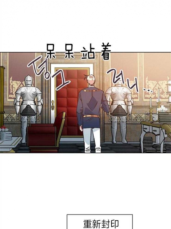 《破碎的心在流逝》漫画最新章节第40话免费下拉式在线观看章节第【9】张图片