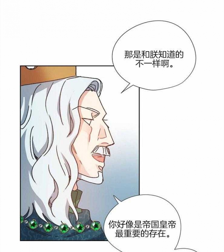 《破碎的心在流逝》漫画最新章节第55话免费下拉式在线观看章节第【1】张图片