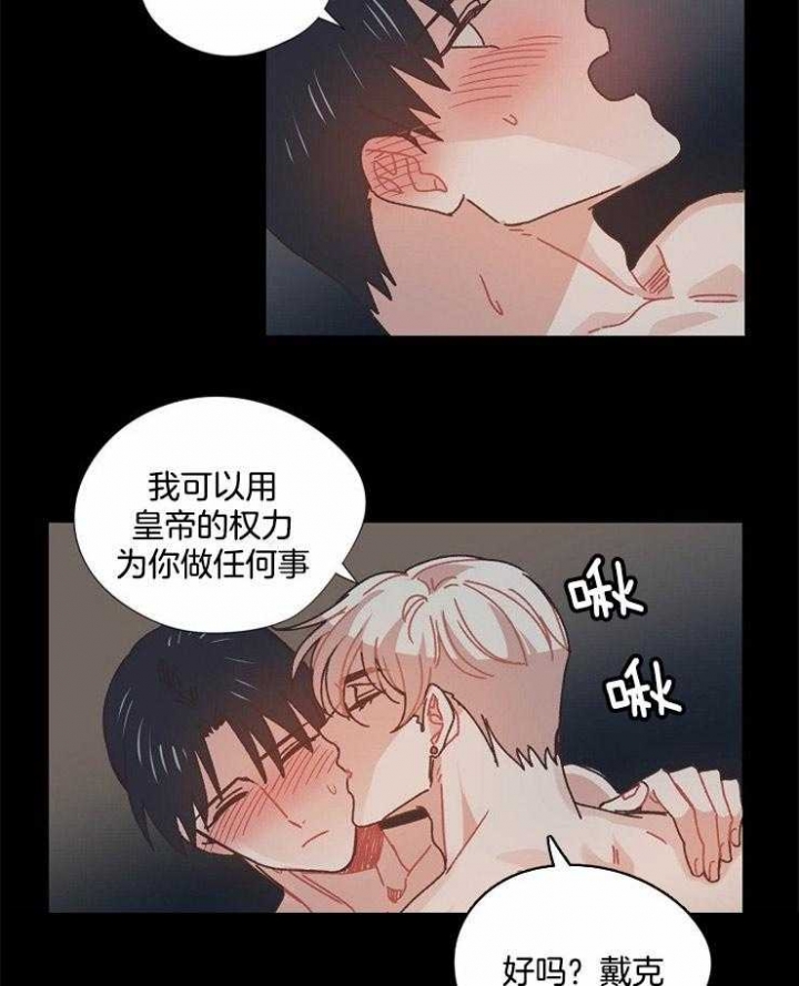 《破碎的心在流逝》漫画最新章节第65话免费下拉式在线观看章节第【5】张图片