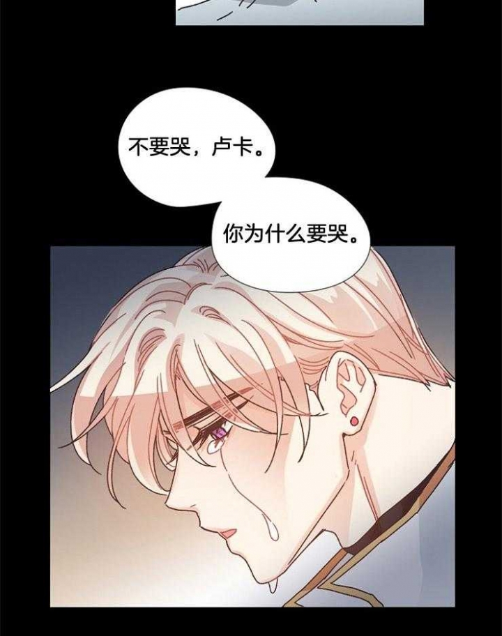 《破碎的心在流逝》漫画最新章节第48话免费下拉式在线观看章节第【12】张图片