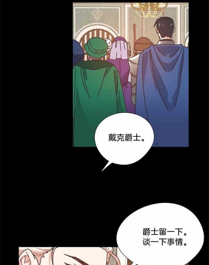 《破碎的心在流逝》漫画最新章节第43话免费下拉式在线观看章节第【10】张图片