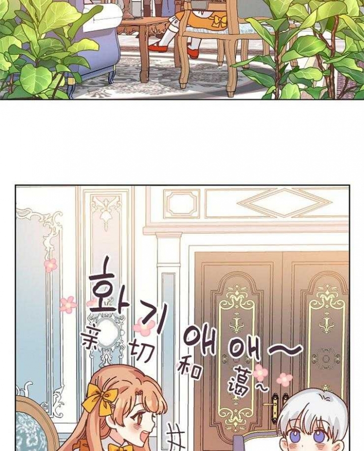 《破碎的心在流逝》漫画最新章节第81话免费下拉式在线观看章节第【15】张图片