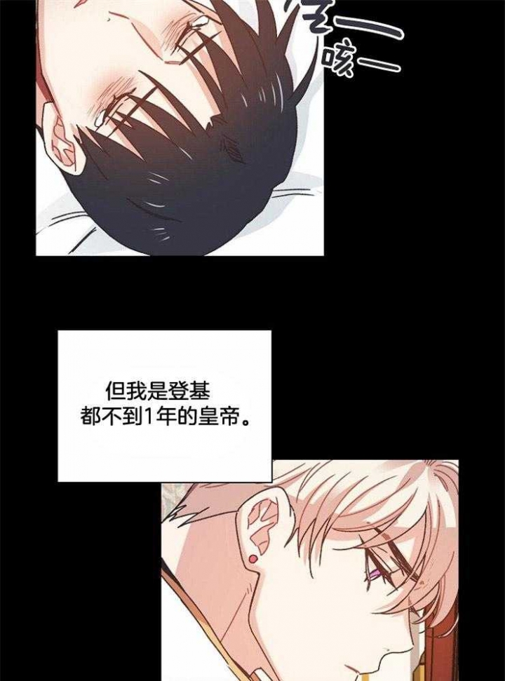 《破碎的心在流逝》漫画最新章节第47话免费下拉式在线观看章节第【12】张图片