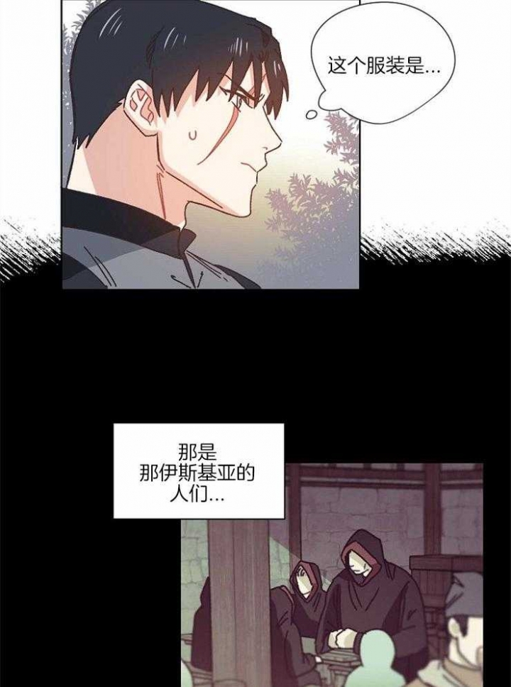 《破碎的心在流逝》漫画最新章节第53话免费下拉式在线观看章节第【17】张图片