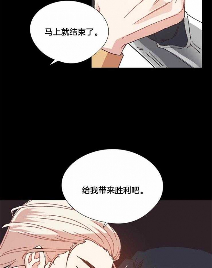 《破碎的心在流逝》漫画最新章节第43话免费下拉式在线观看章节第【16】张图片