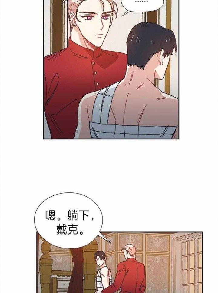 《破碎的心在流逝》漫画最新章节第36话免费下拉式在线观看章节第【13】张图片